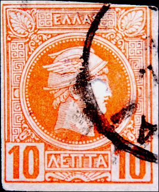 Греция 1888 год . Гермес . 10 L . Каталог 3,0 €. (1) 